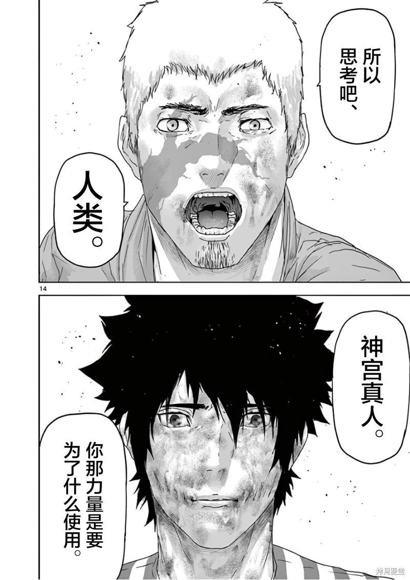 第92话