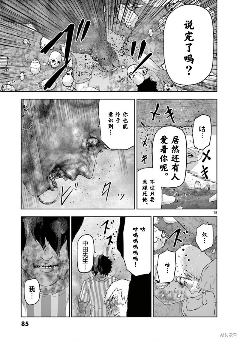 第92话