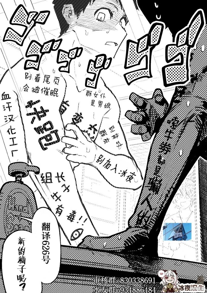 第92话