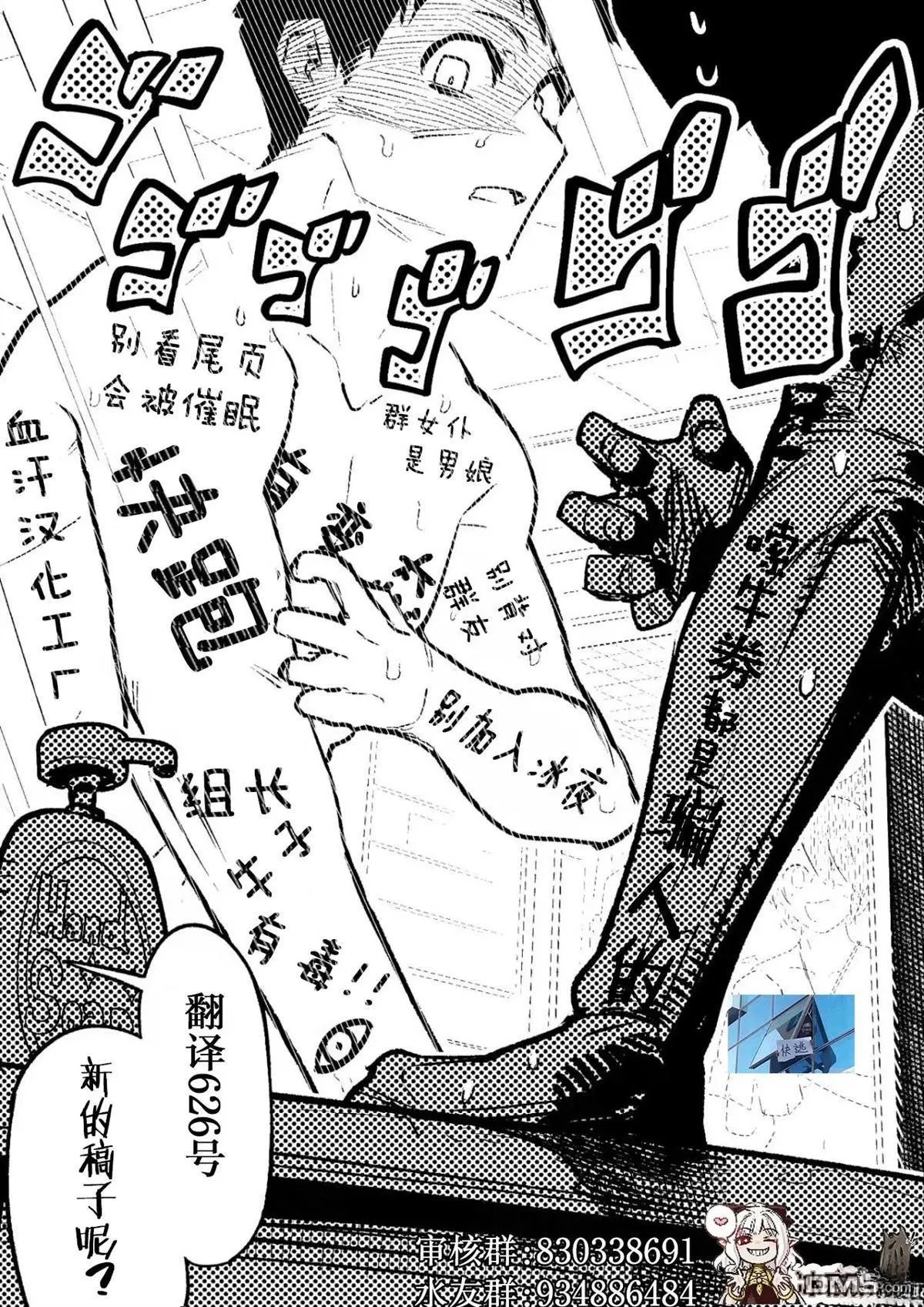 第93话