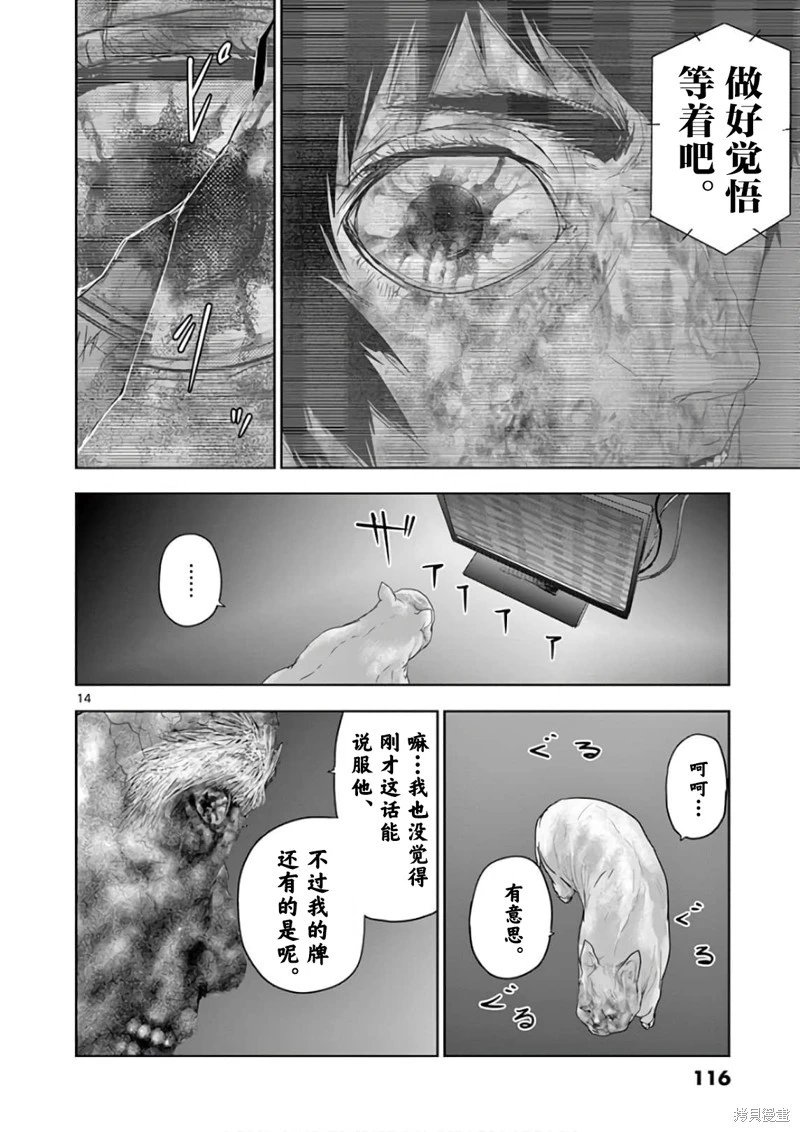 第94话