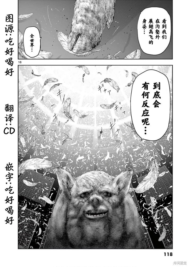 第94话