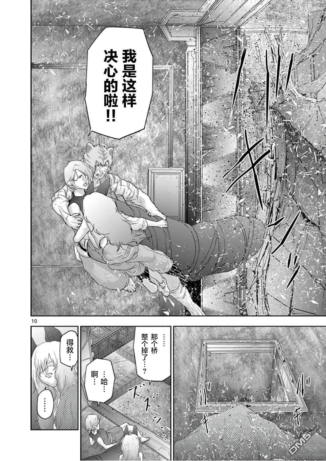 第95话