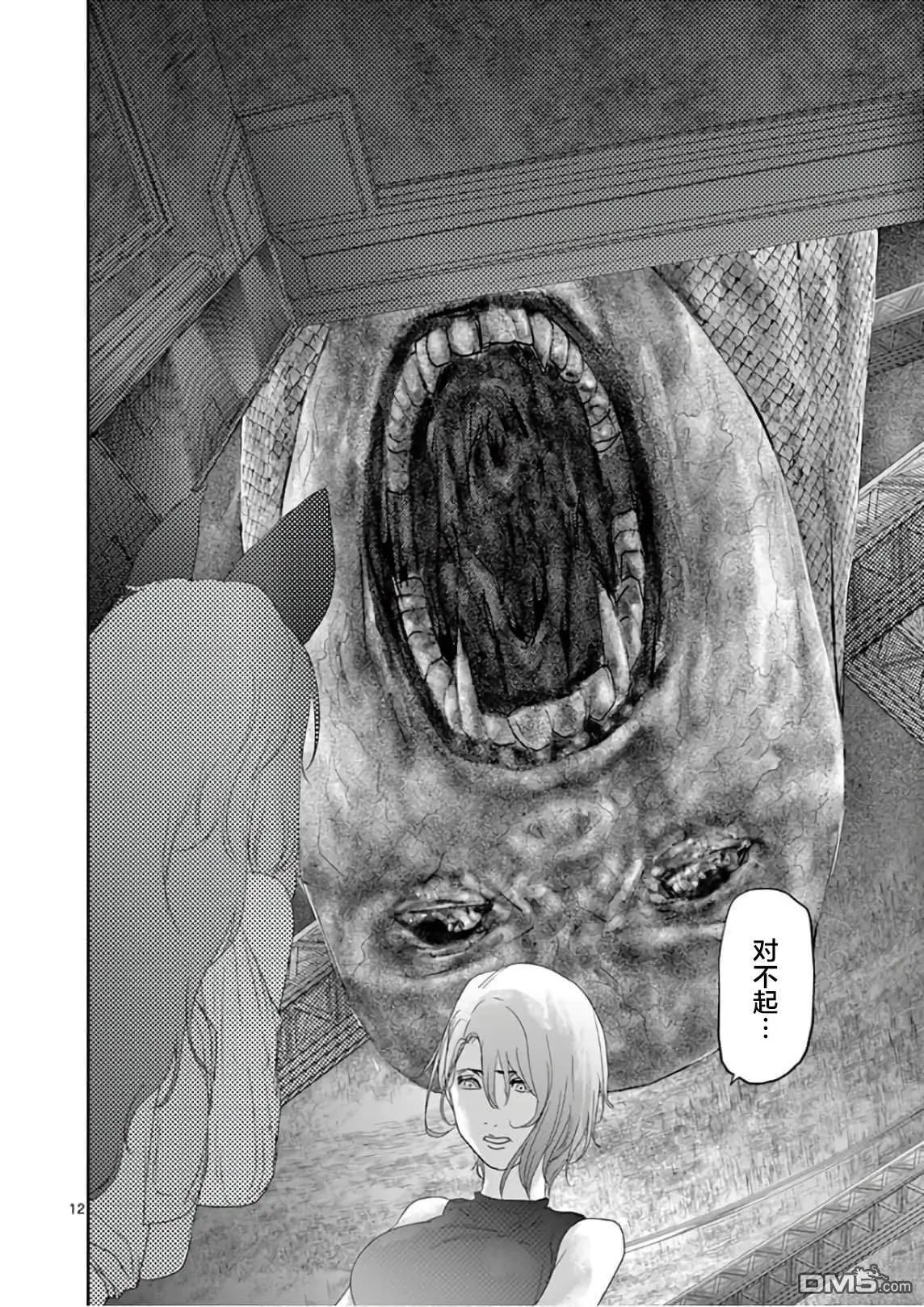第95话