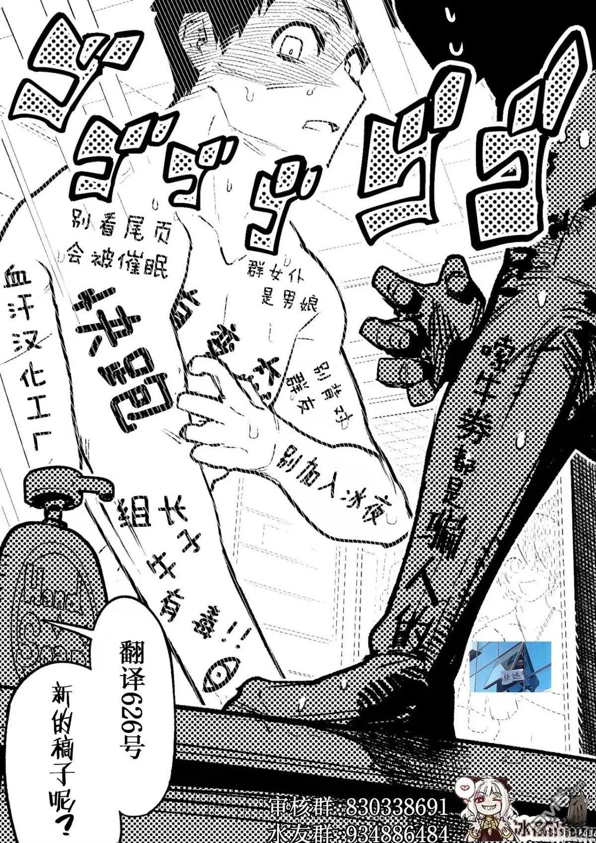 第95话