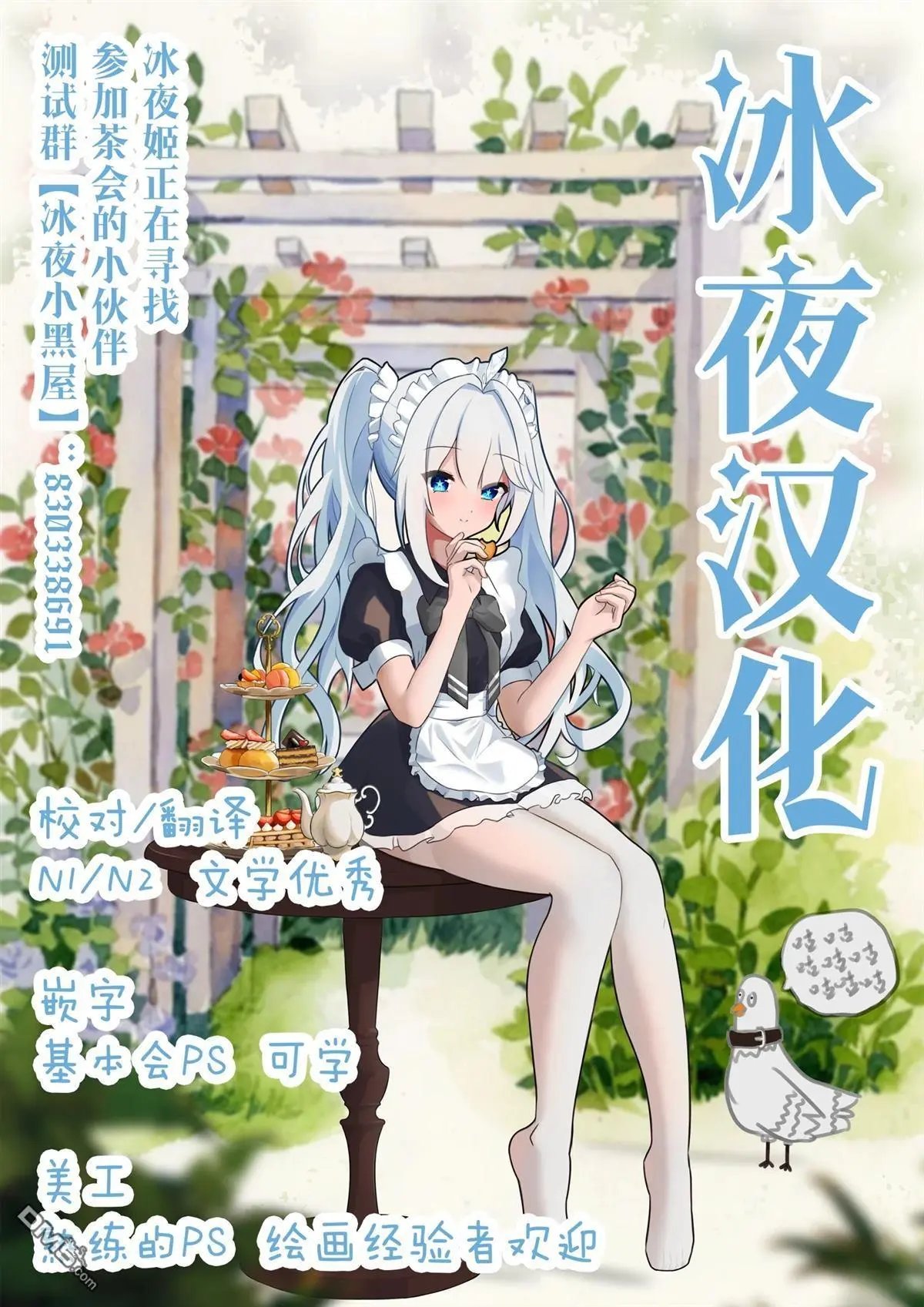第95话