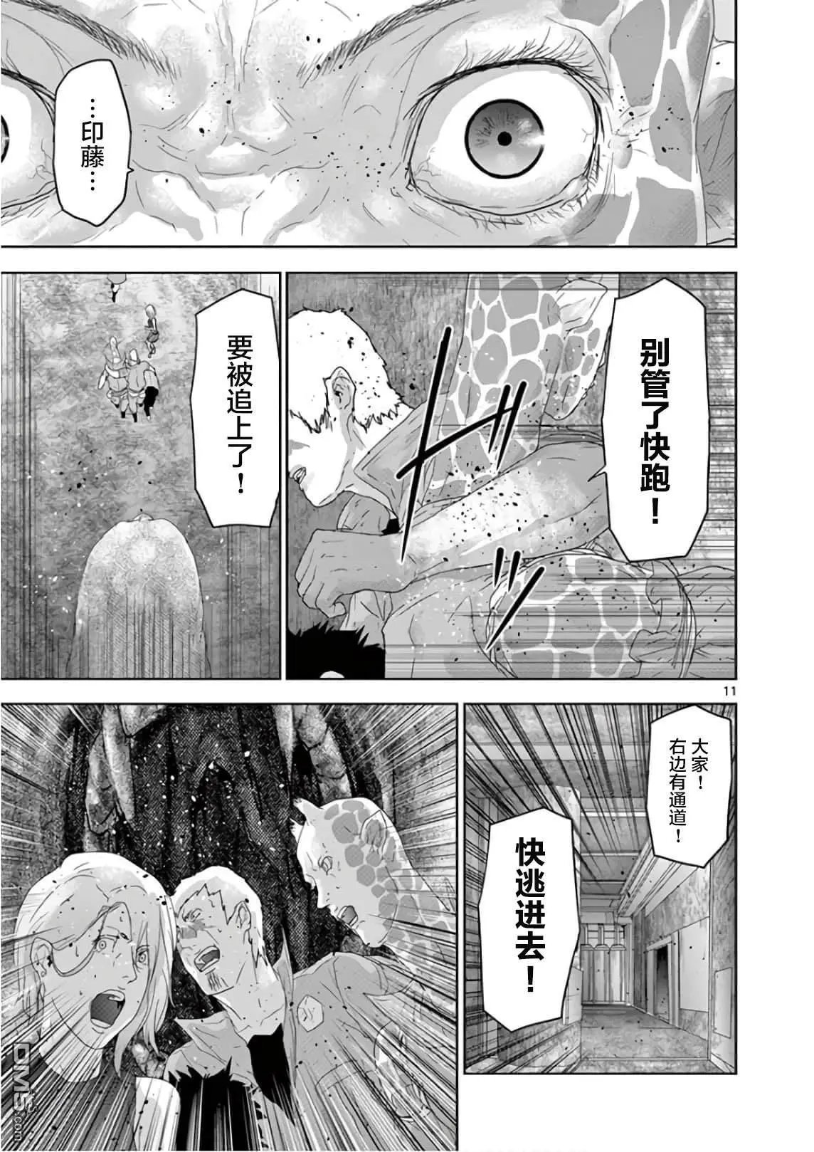 第96话