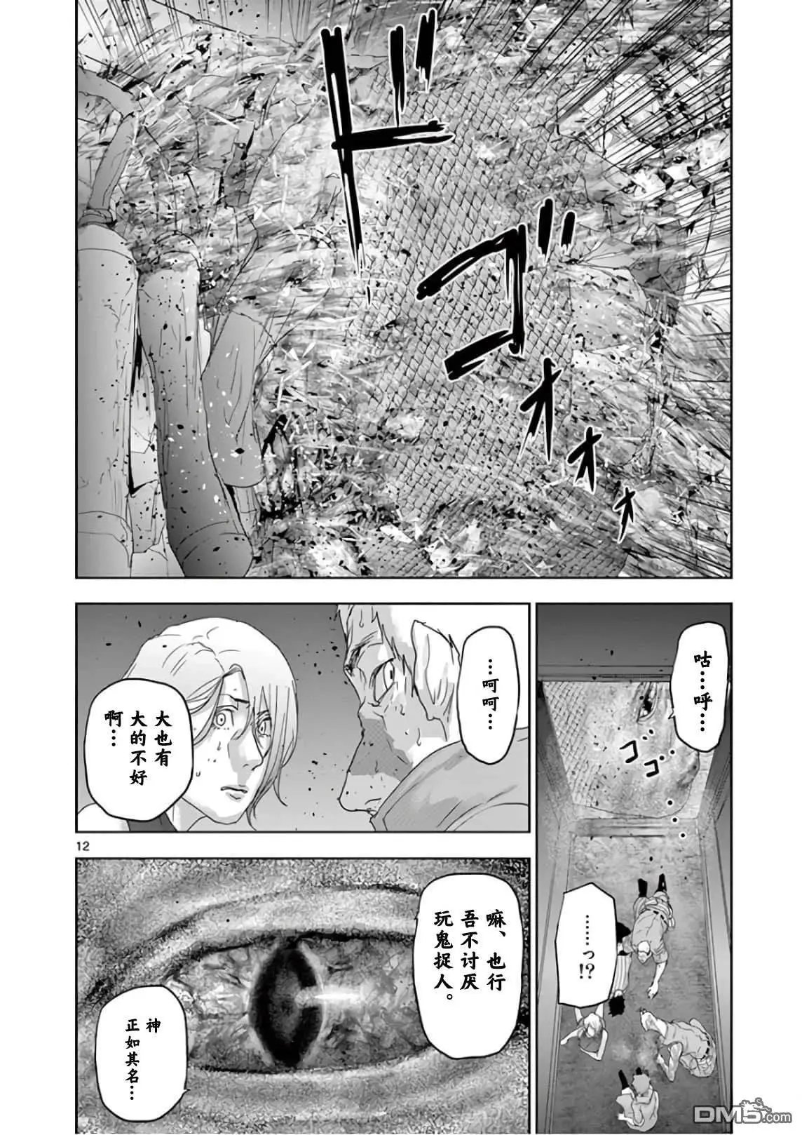 第96话