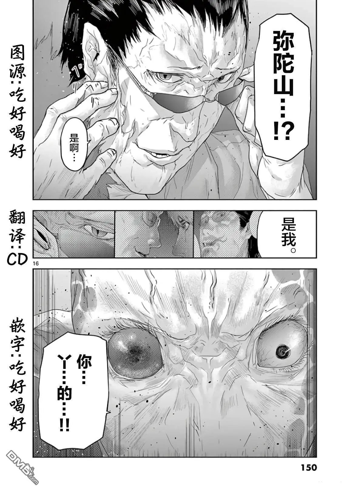 第96话