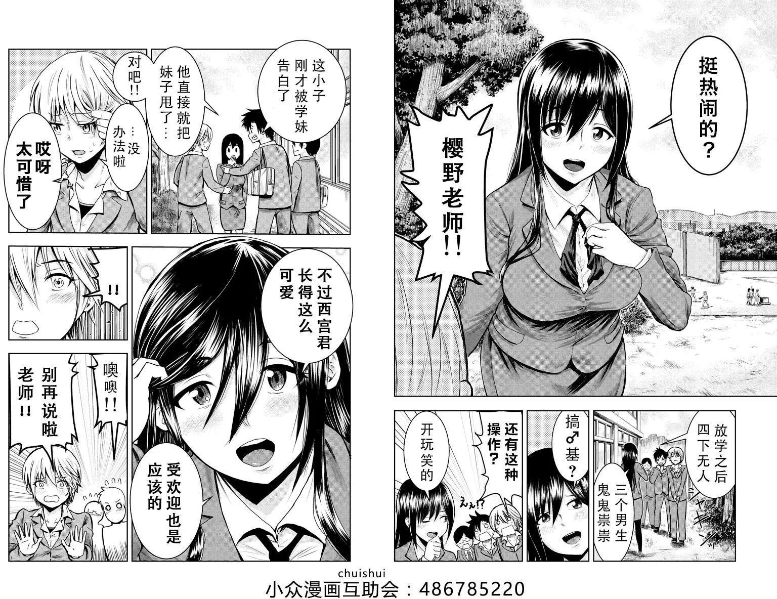 第01回