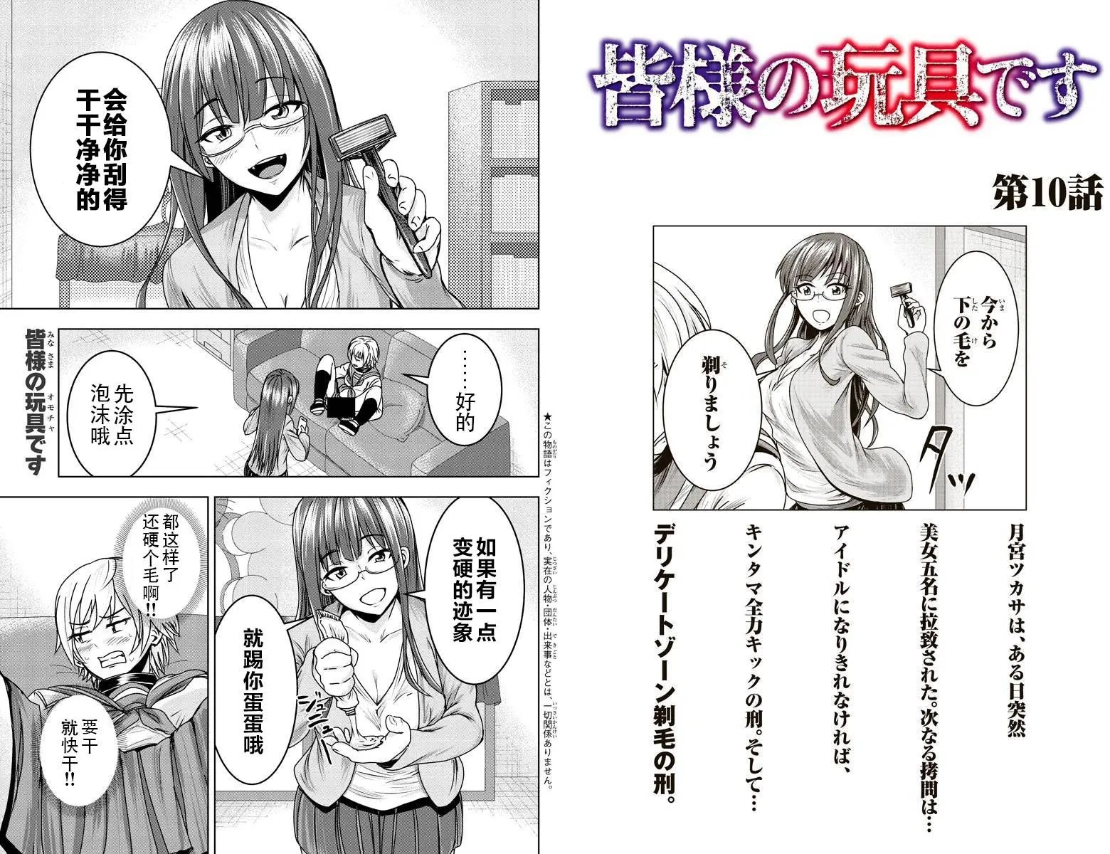 第10回