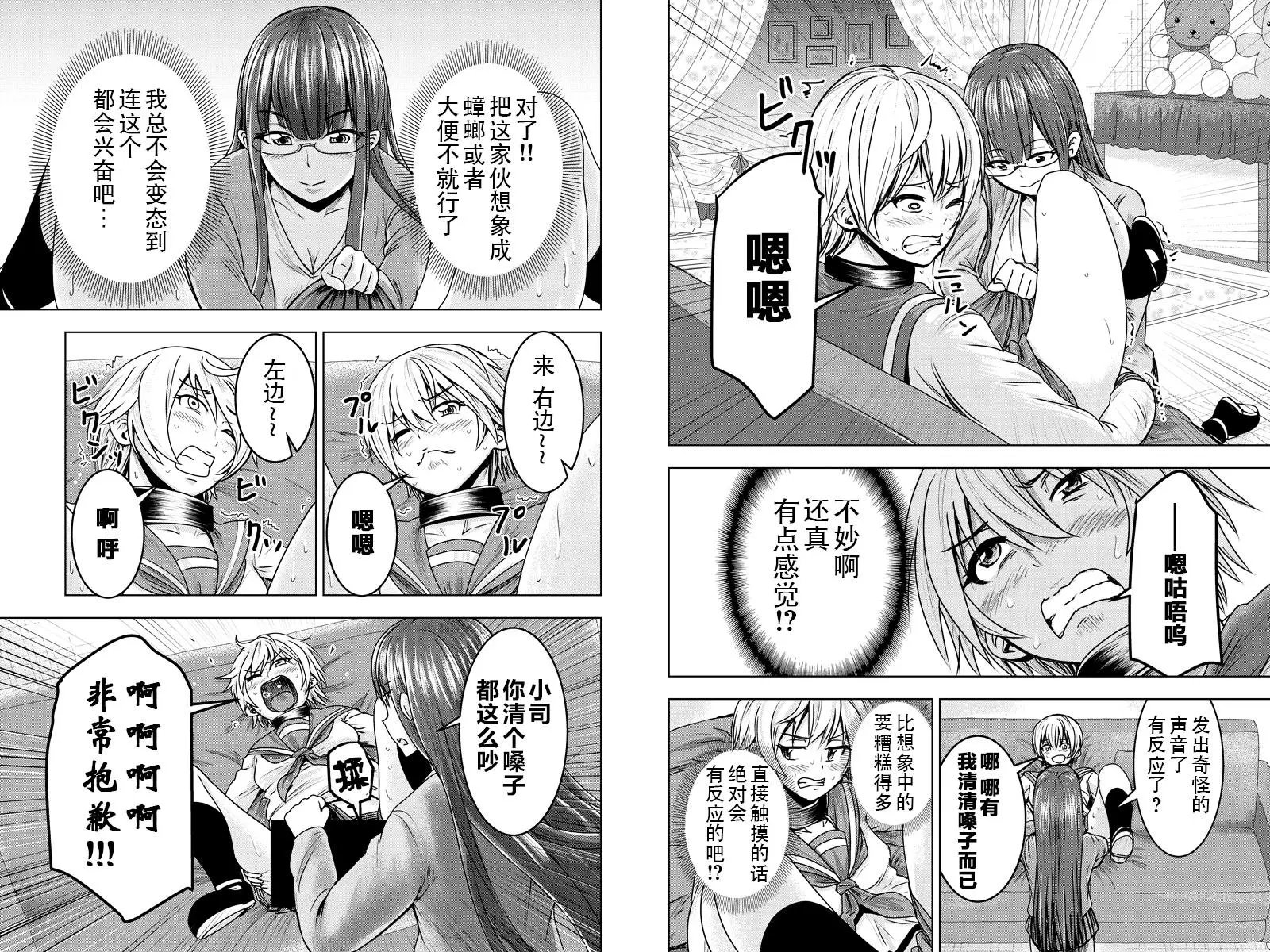 第10回