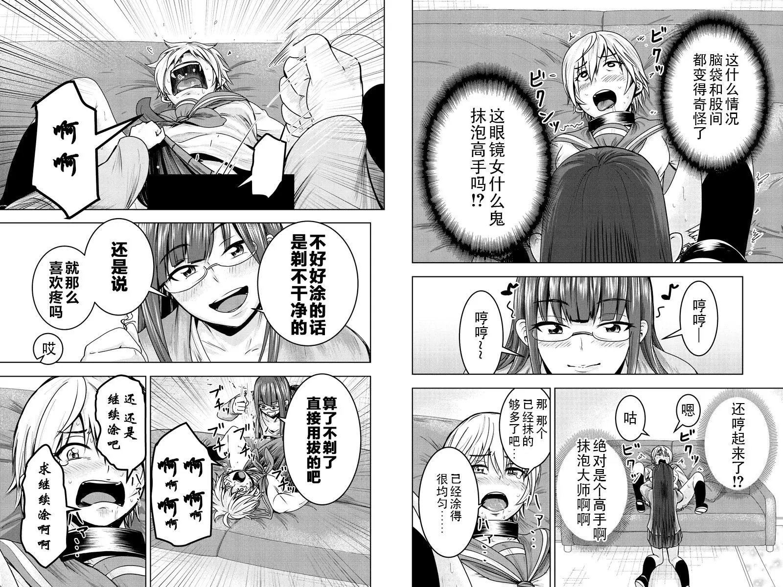 第10回