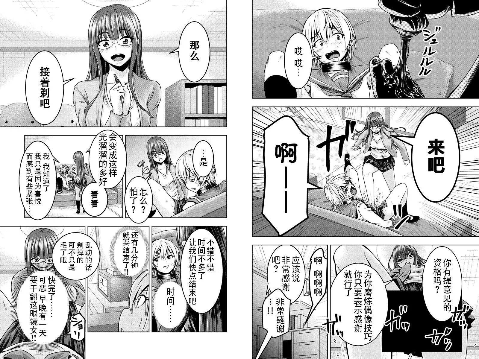 第10回