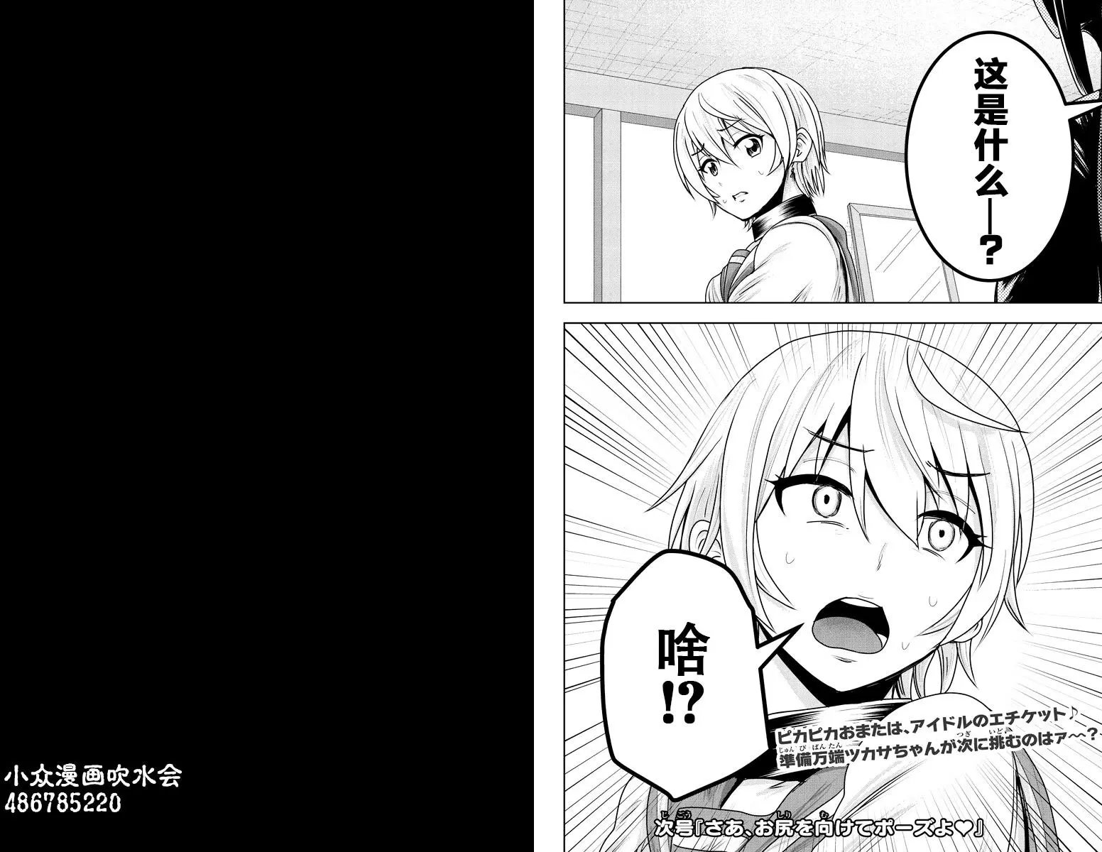 第10回