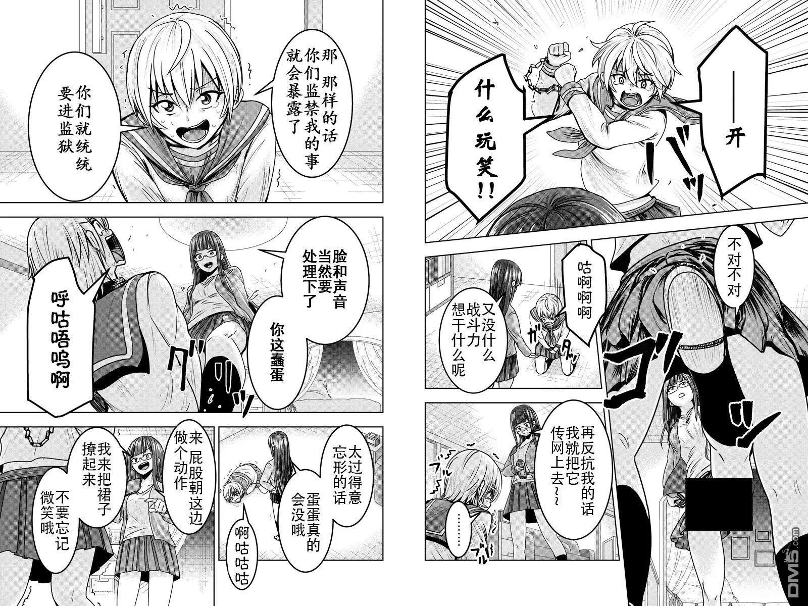 第11回