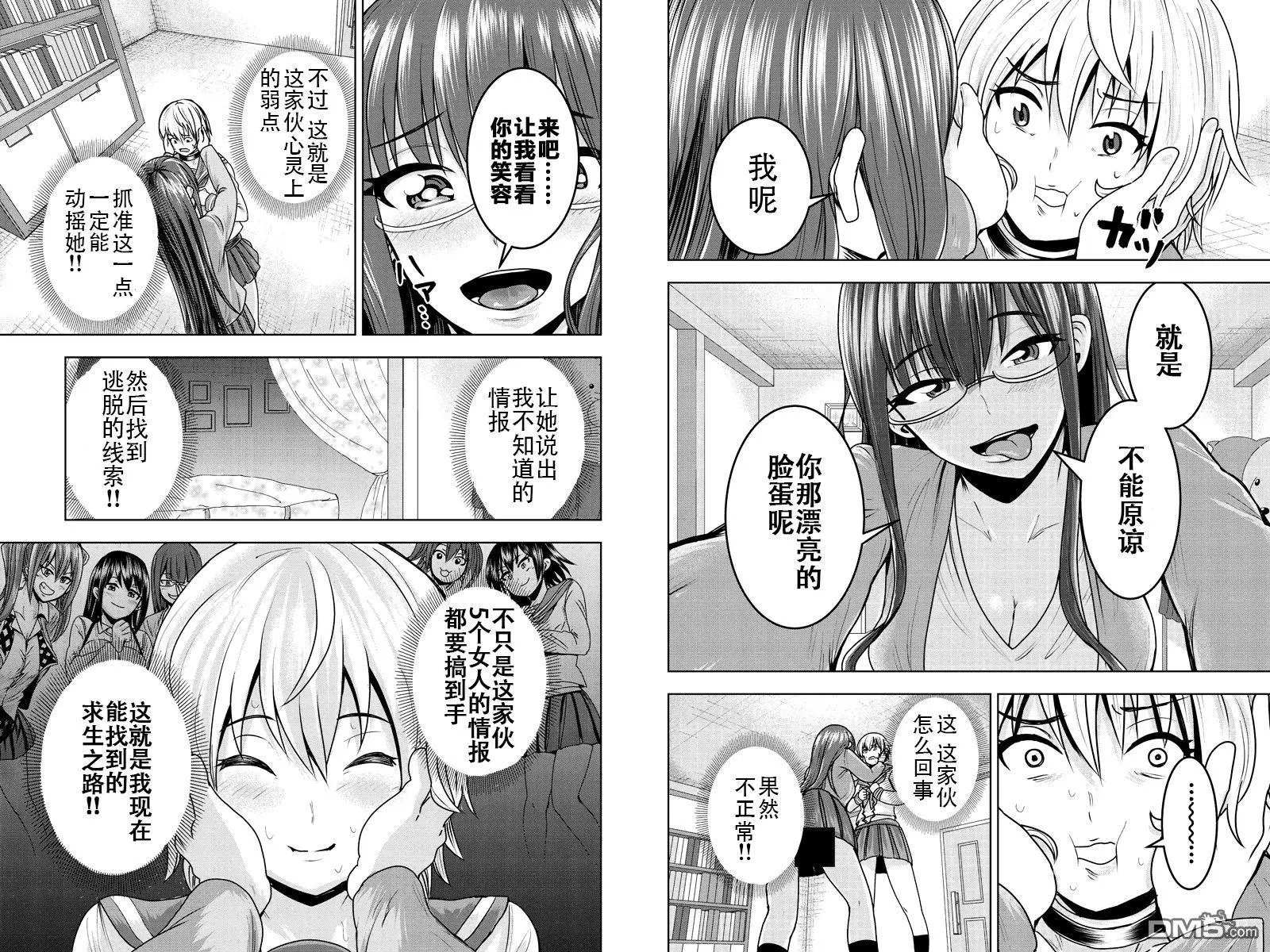 第11回