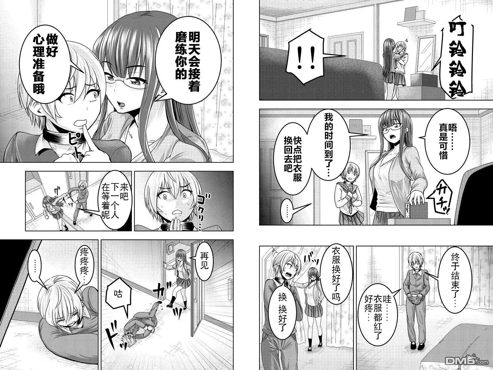 第11回
