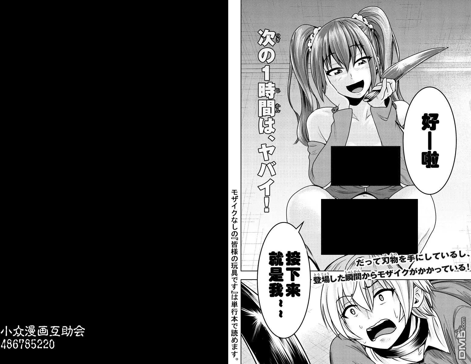 第11回