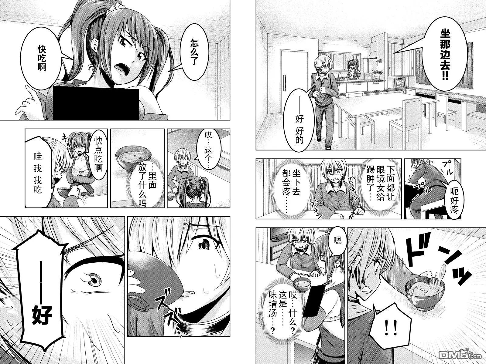 第12回