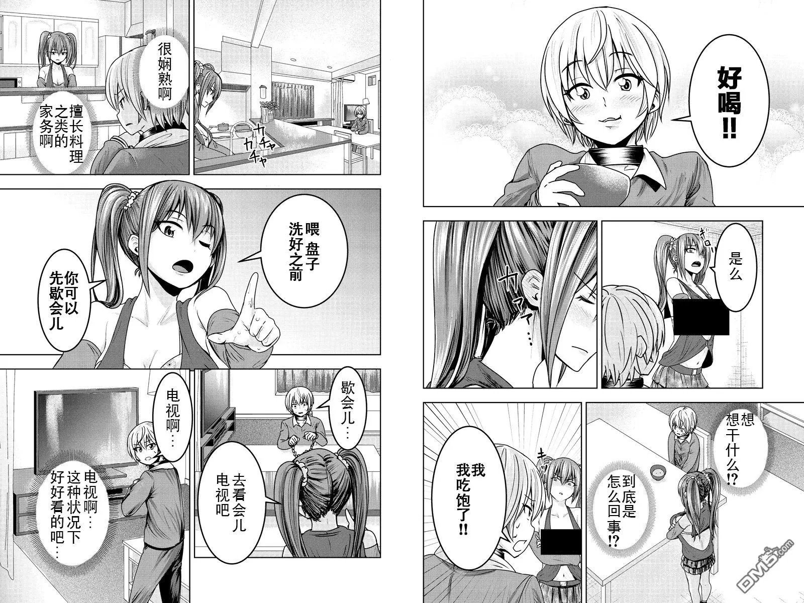 第12回