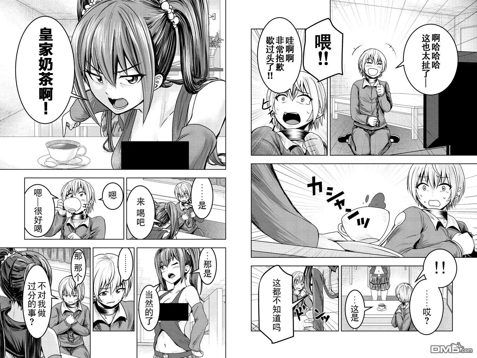 第12回