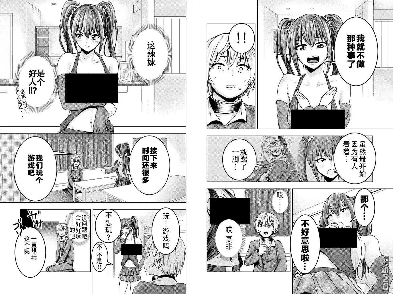 第12回