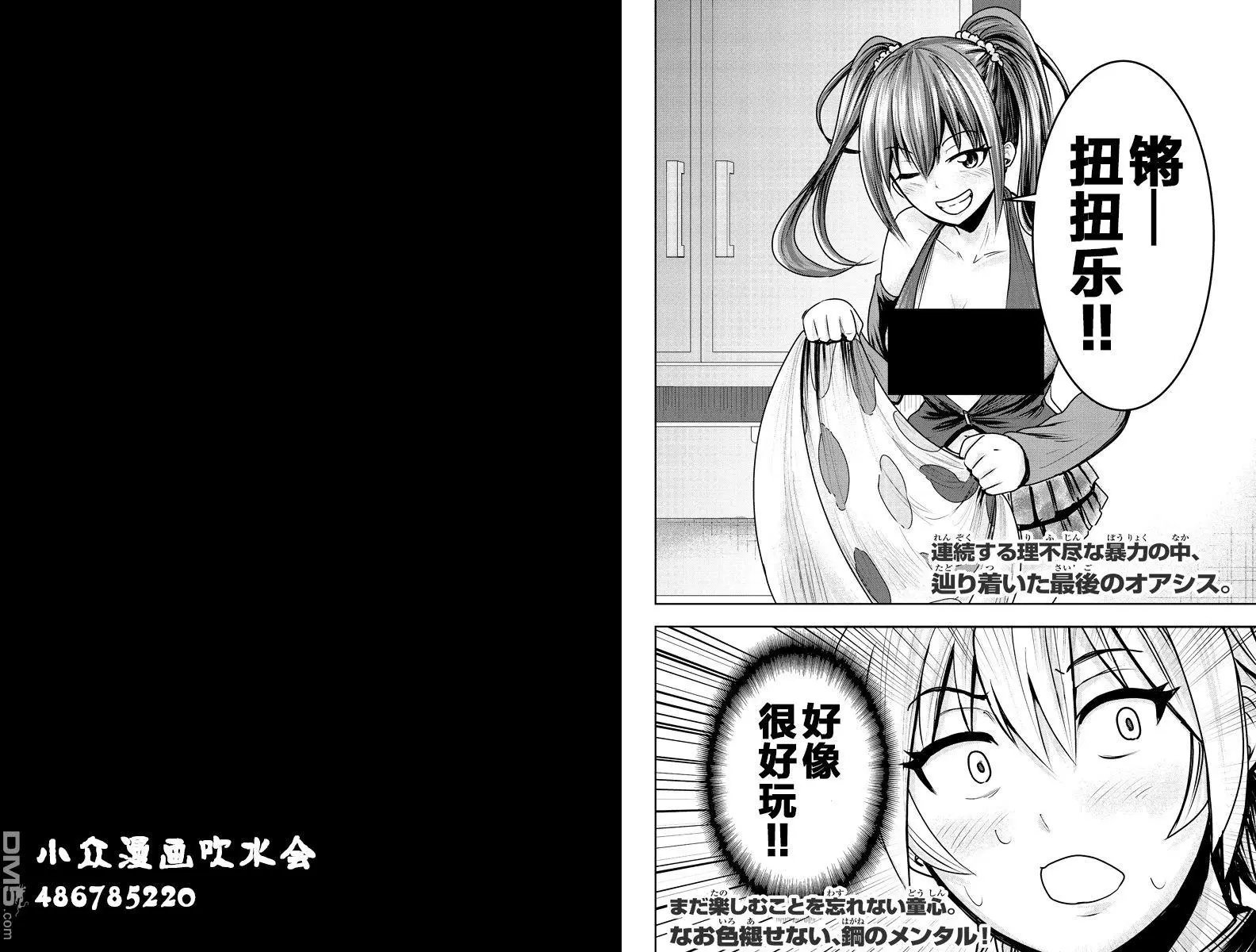 第12回