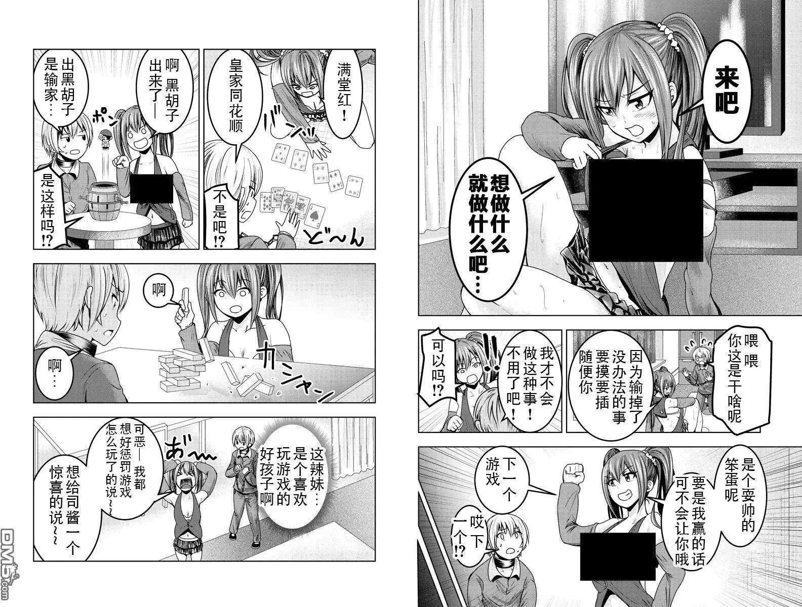 第13回