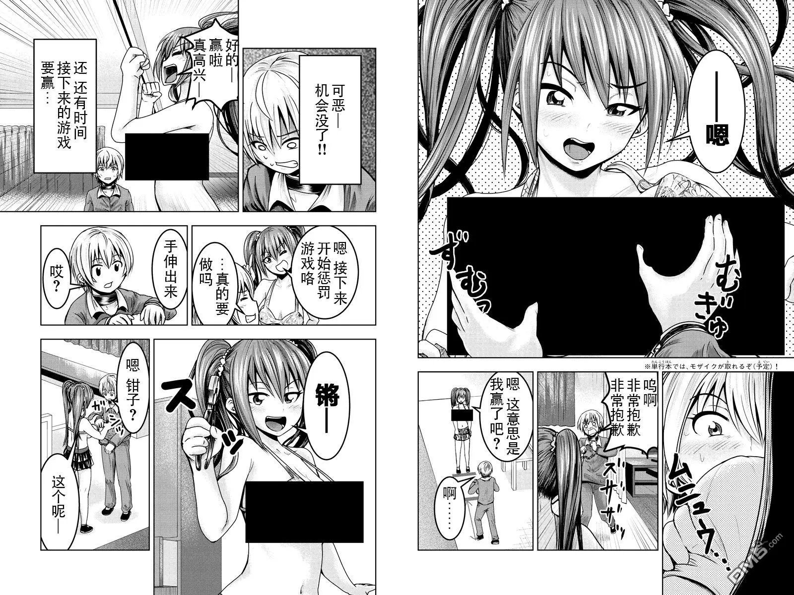 第13回