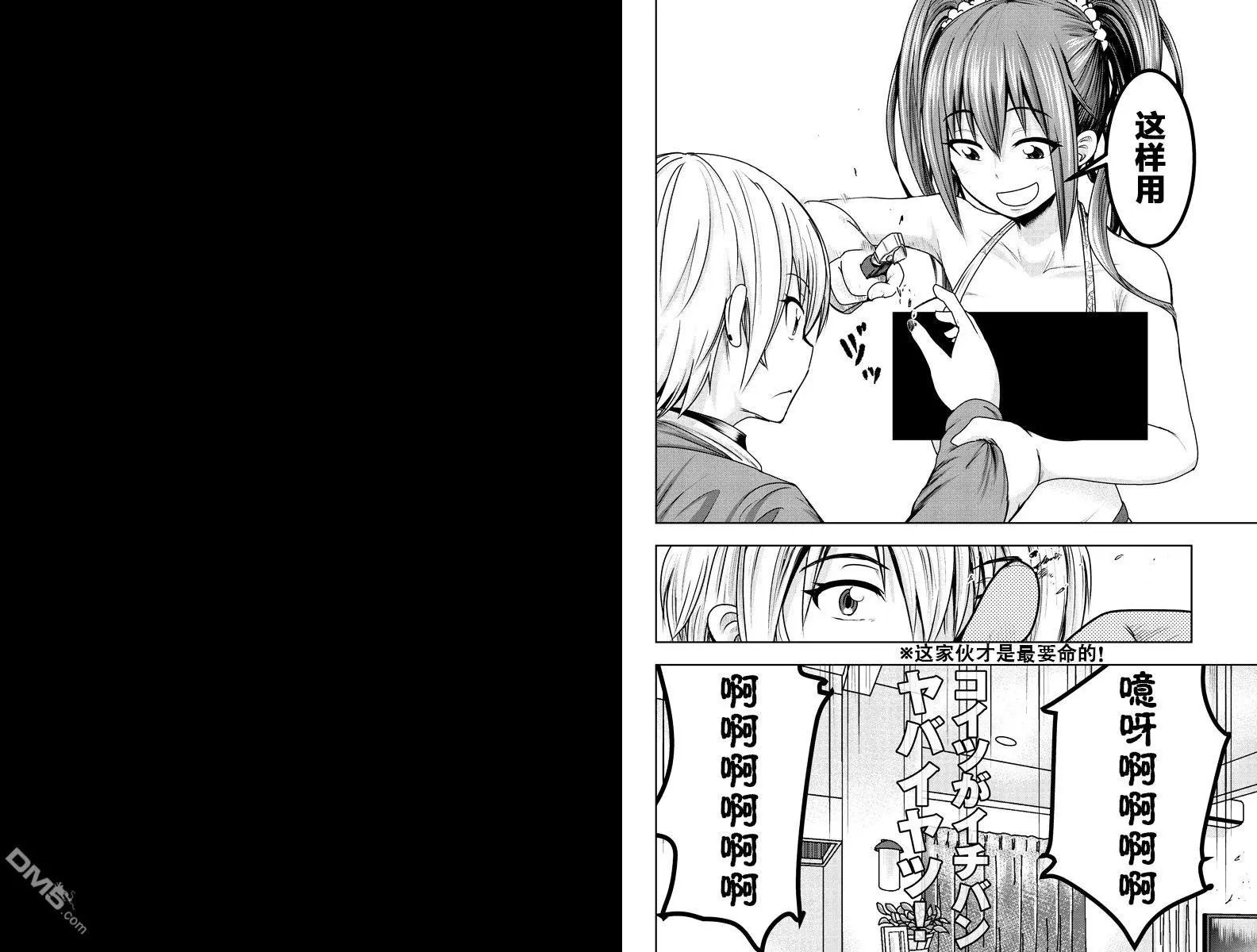第13回