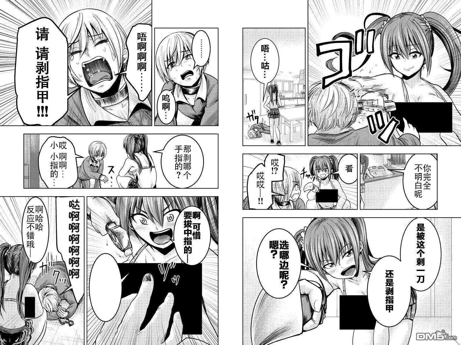 第14回