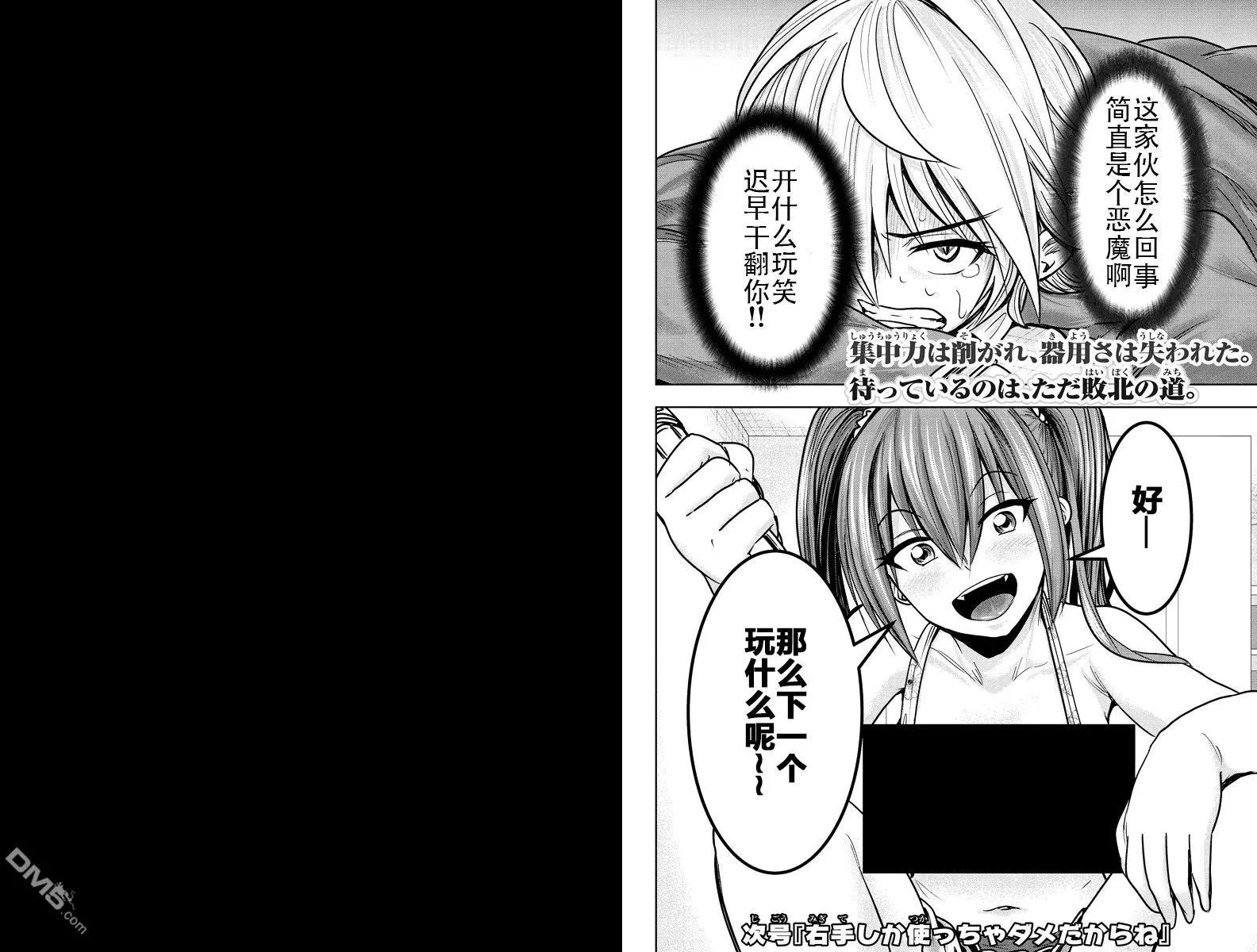 第14回