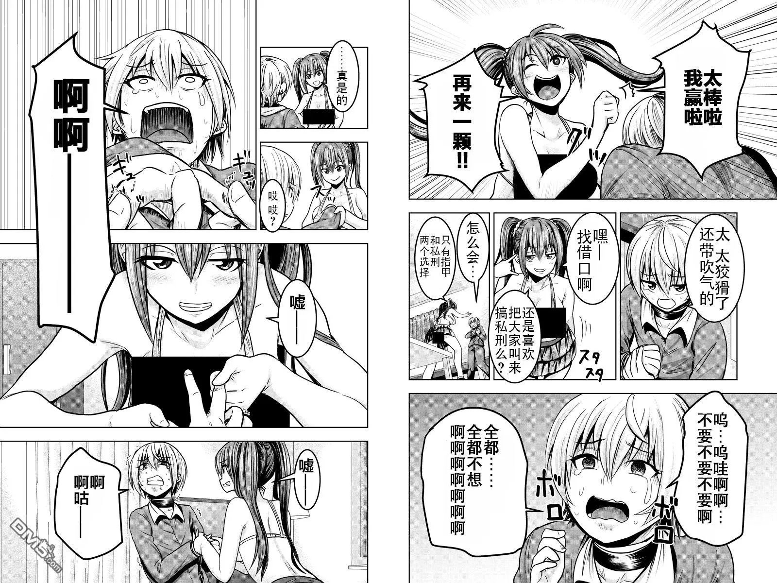 第15回
