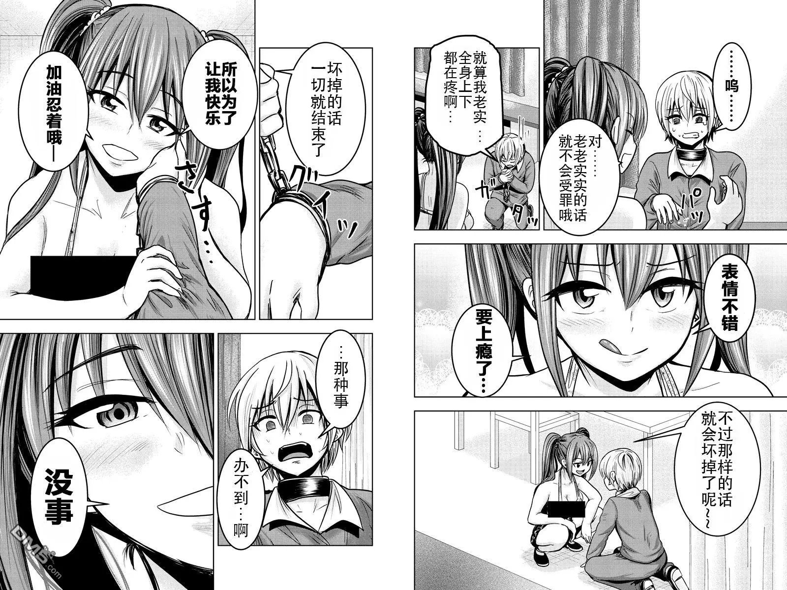 第15回