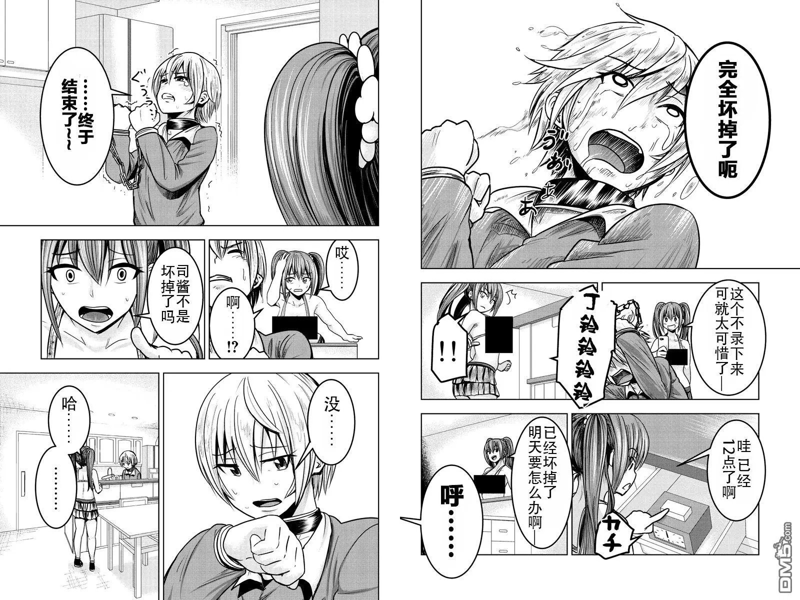 第15回