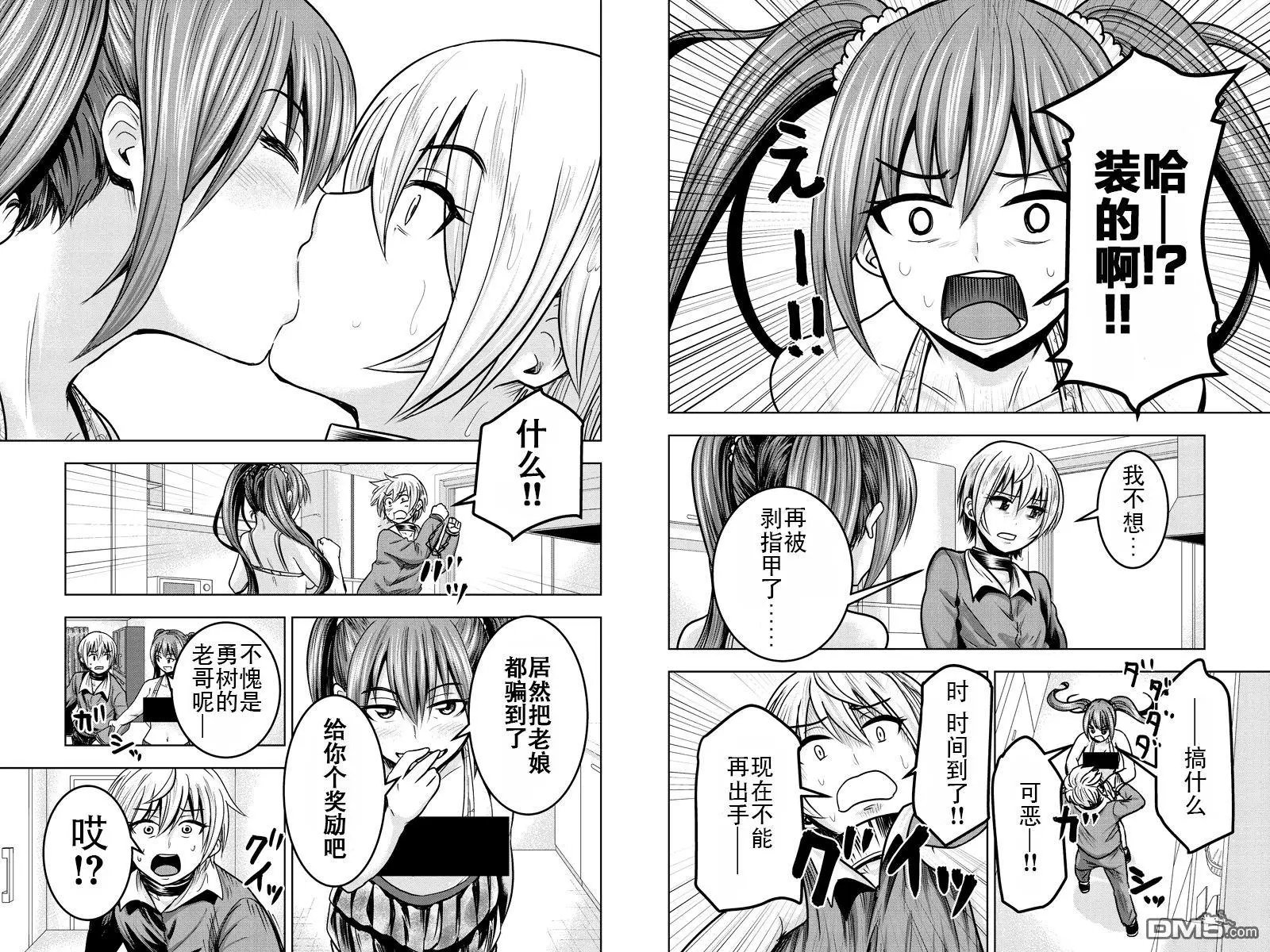 第15回