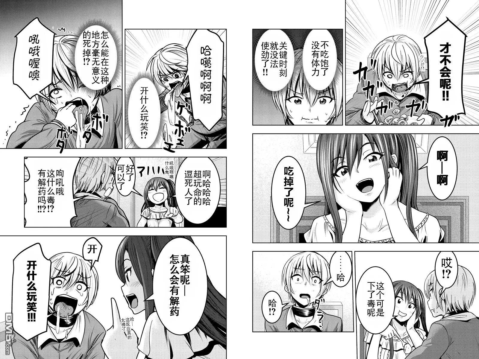 第16回