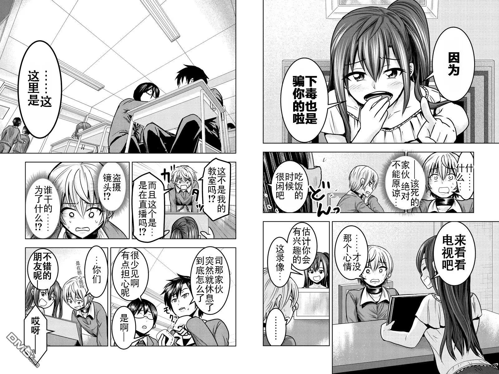 第16回