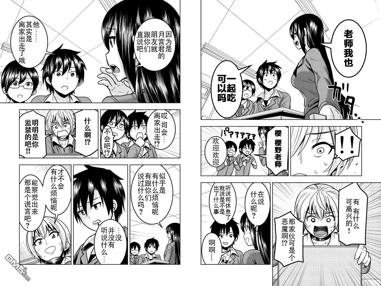 第16回