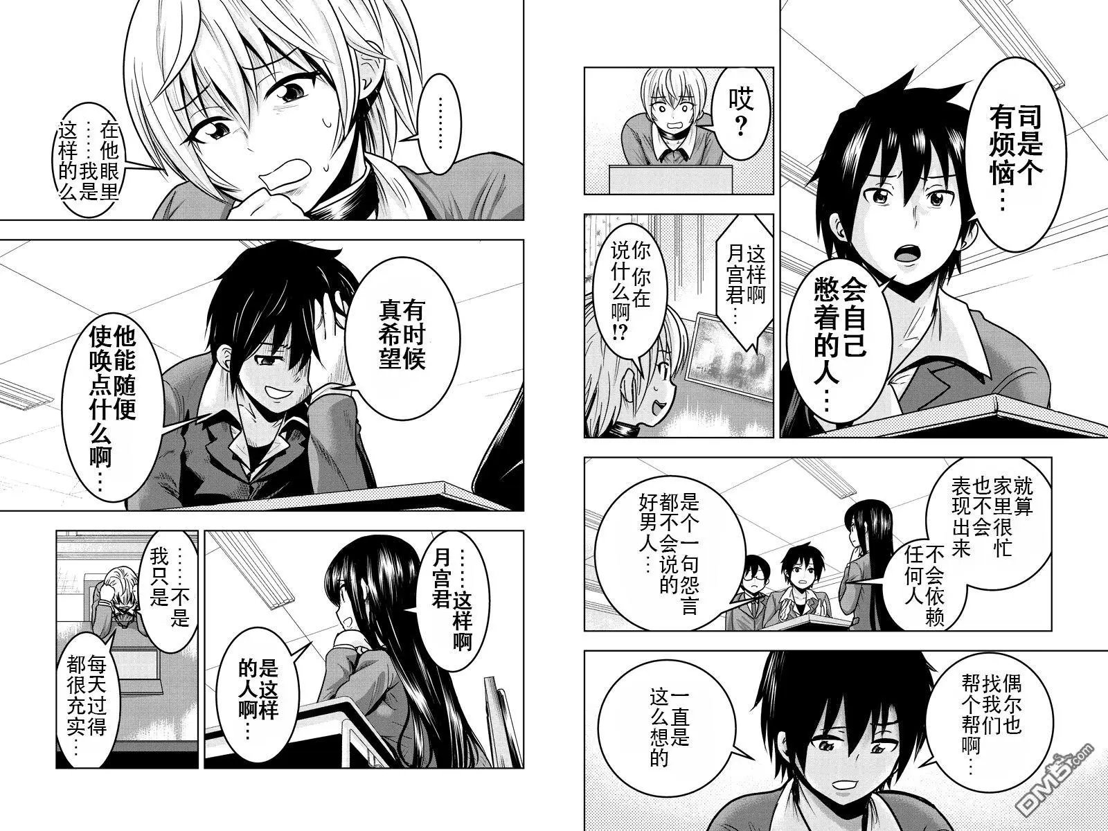第16回