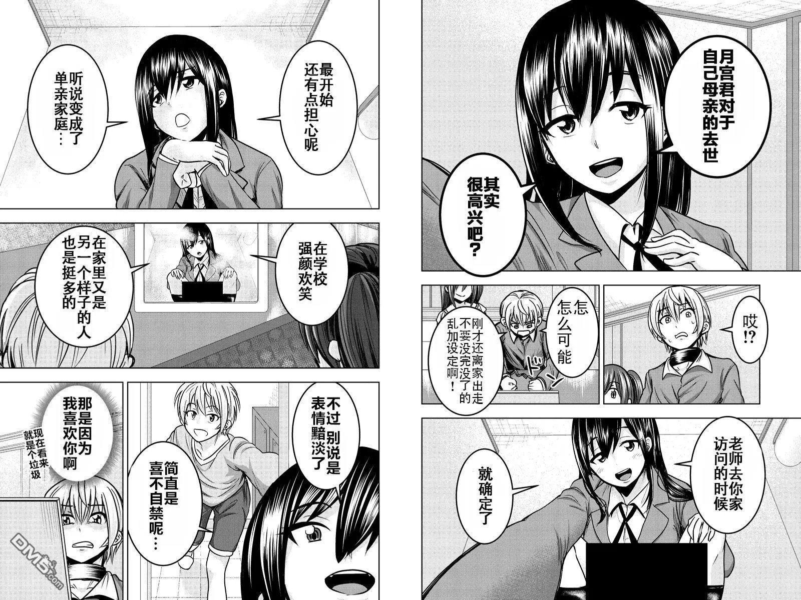 第17回