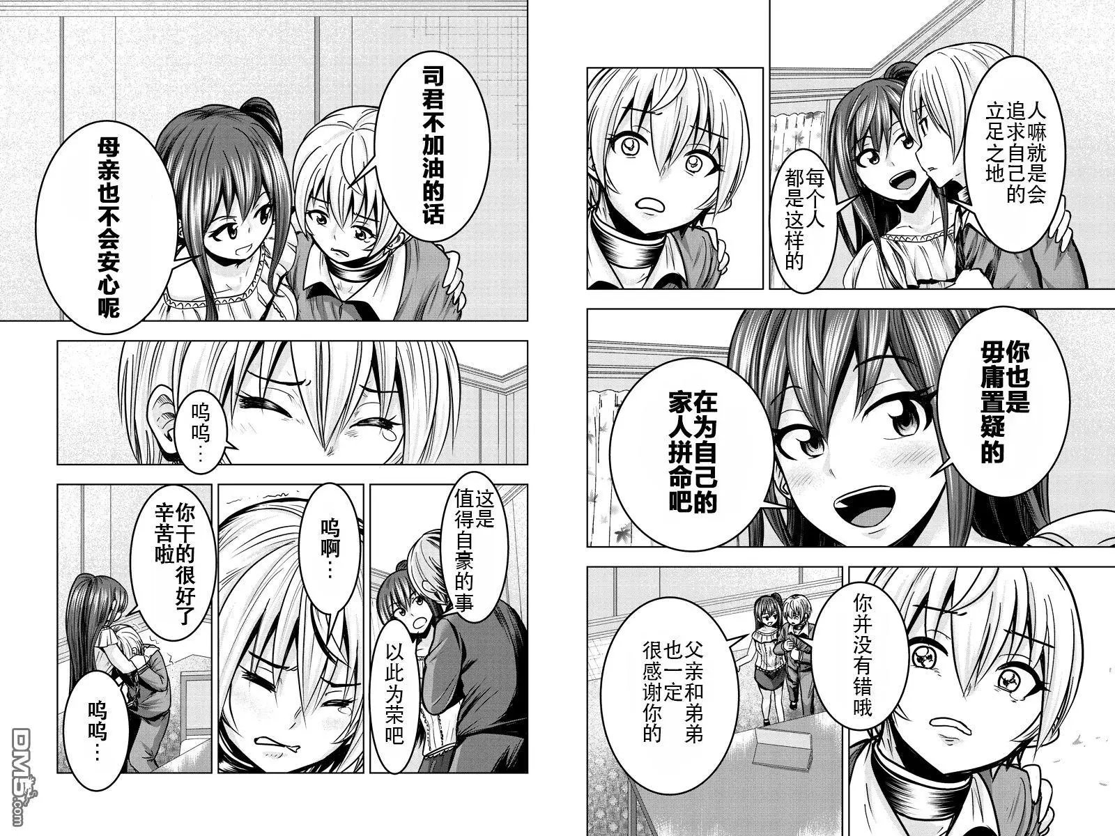 第17回