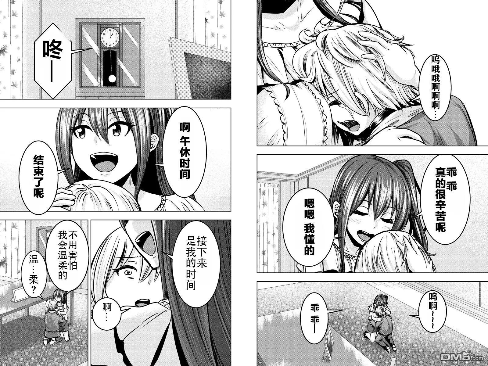 第17回