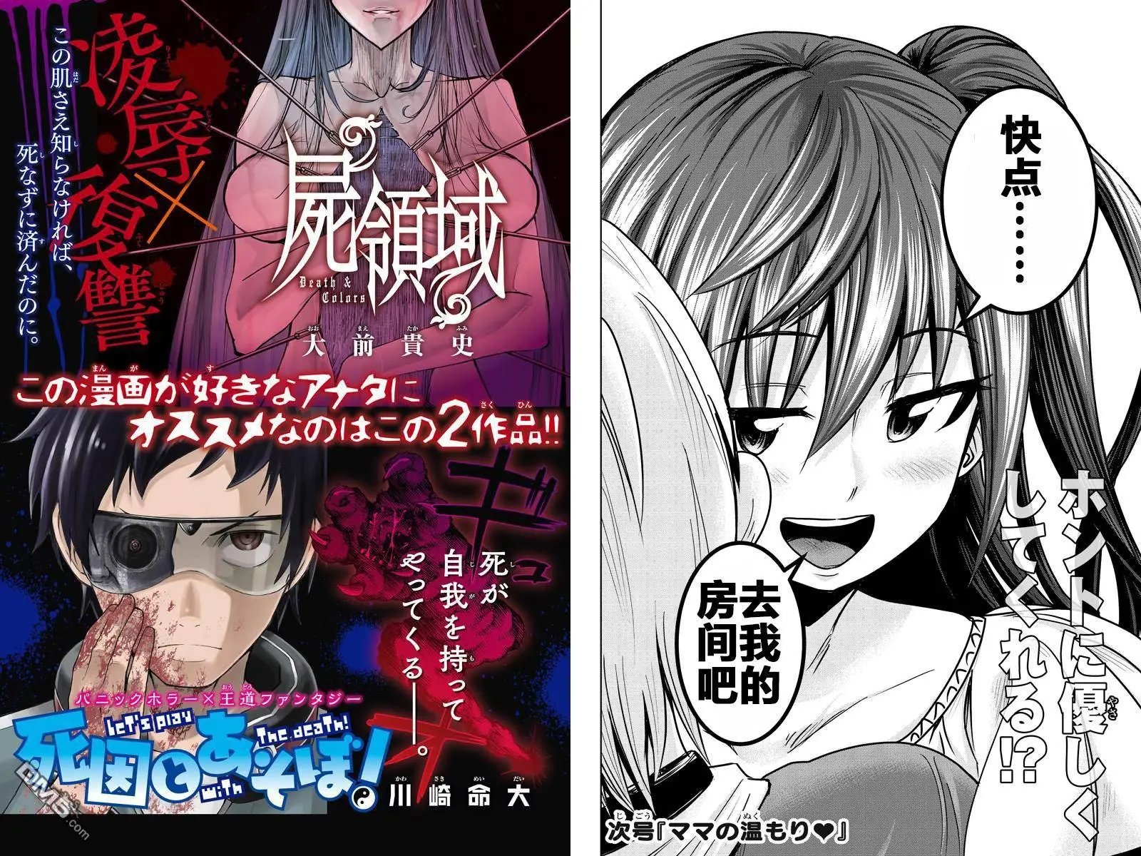 第17回