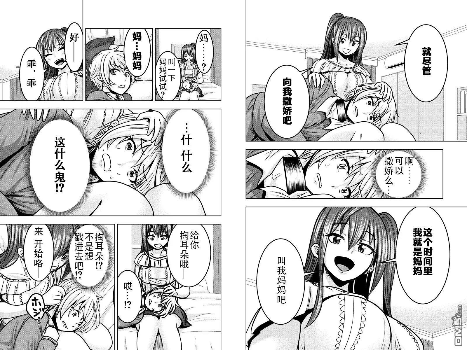 第18回