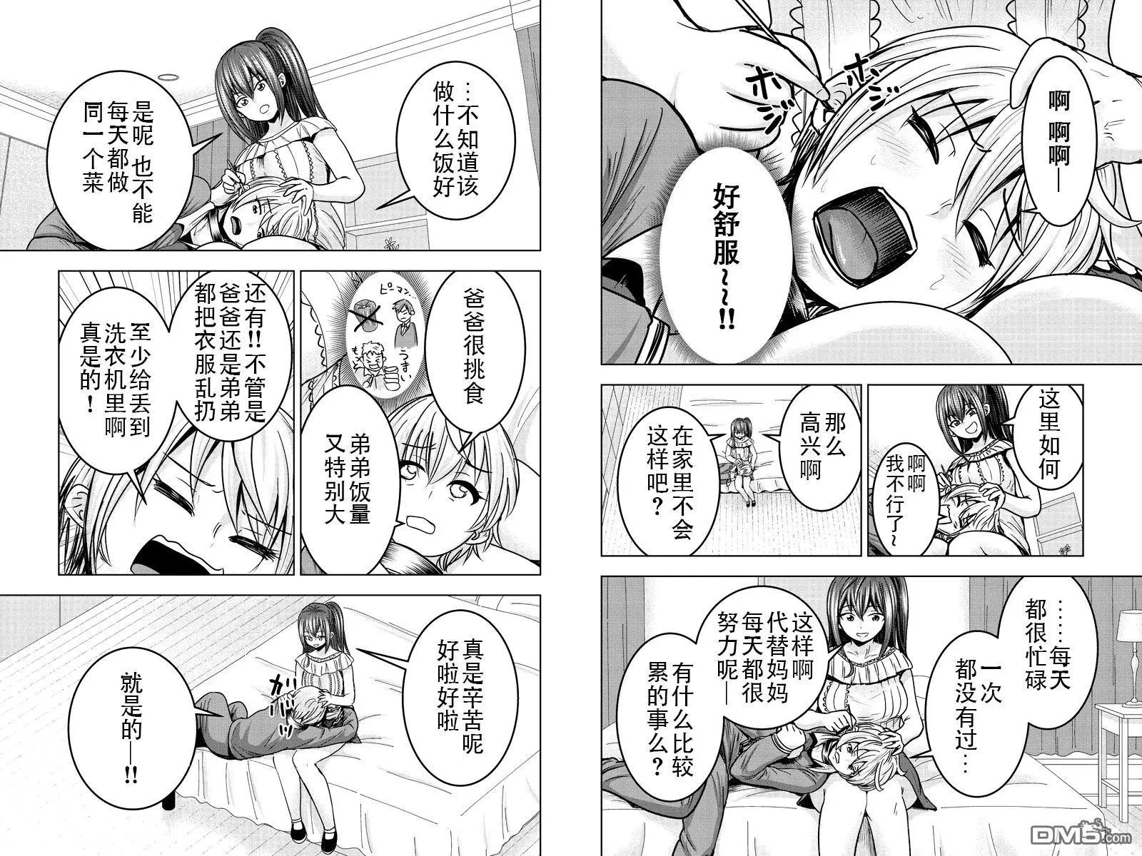 第18回