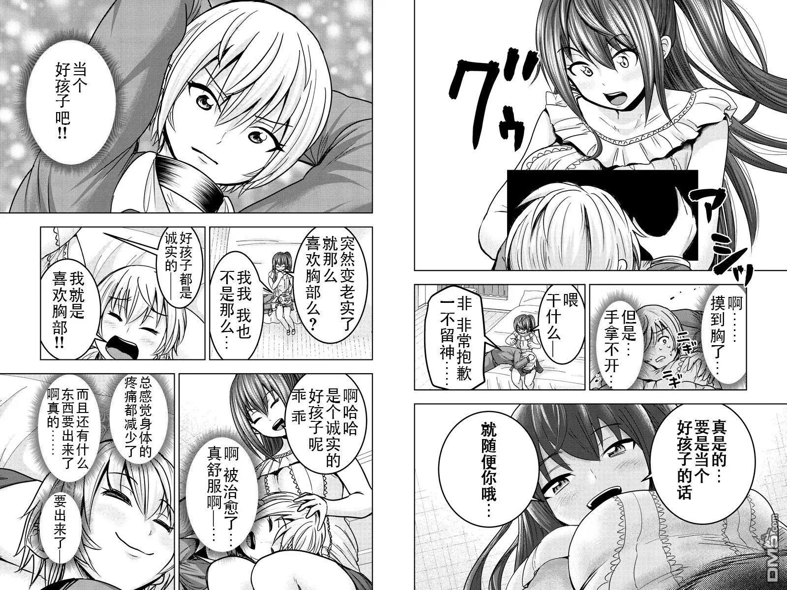 第18回