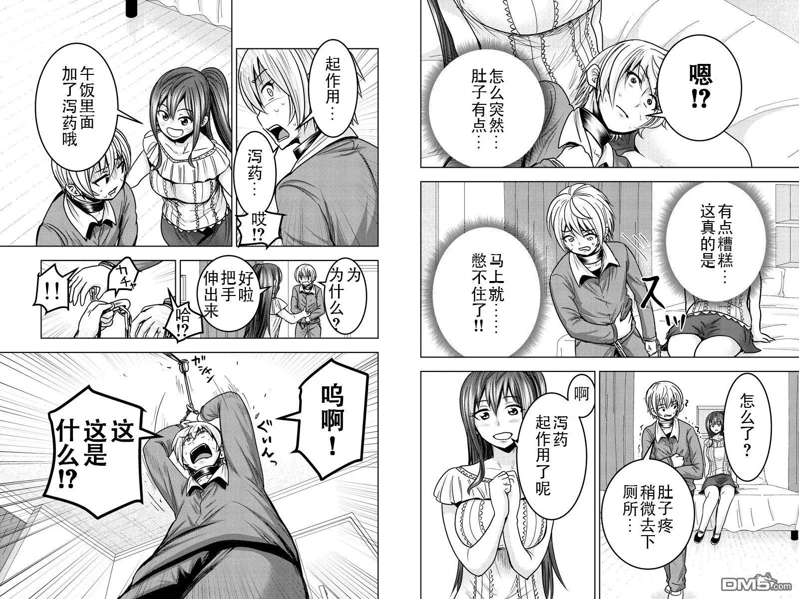 第18回