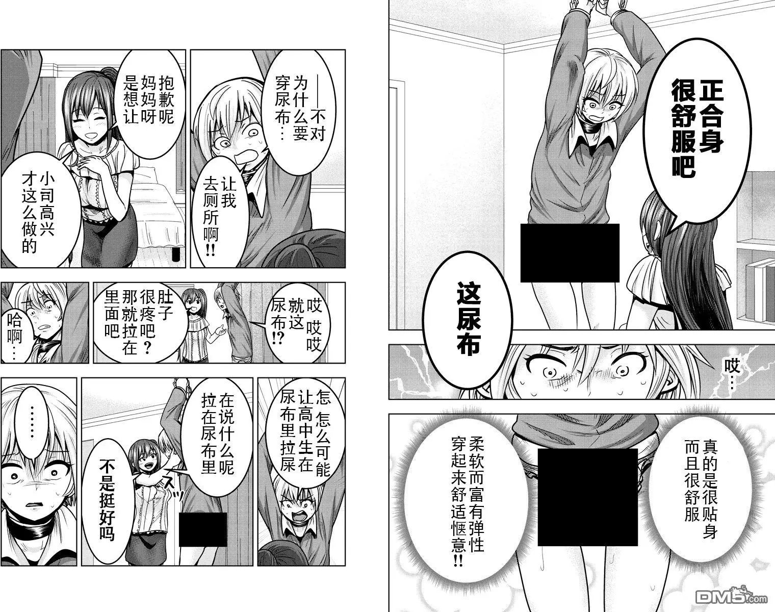 第18回